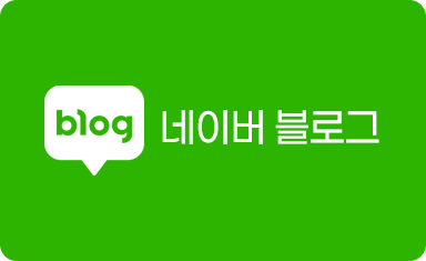 친절한나비 블로그